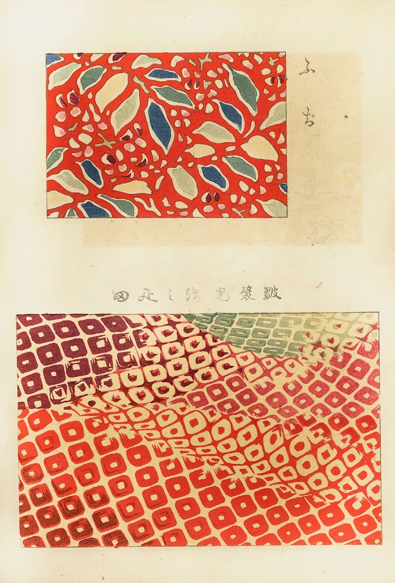 Keika Hasegawa 7 by Nakayasu Shinzaburō - Canvas Print