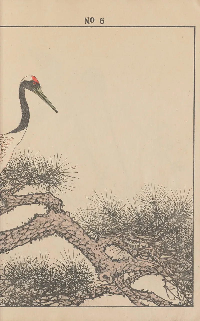 Keinen Kacho Gafu Pl 048