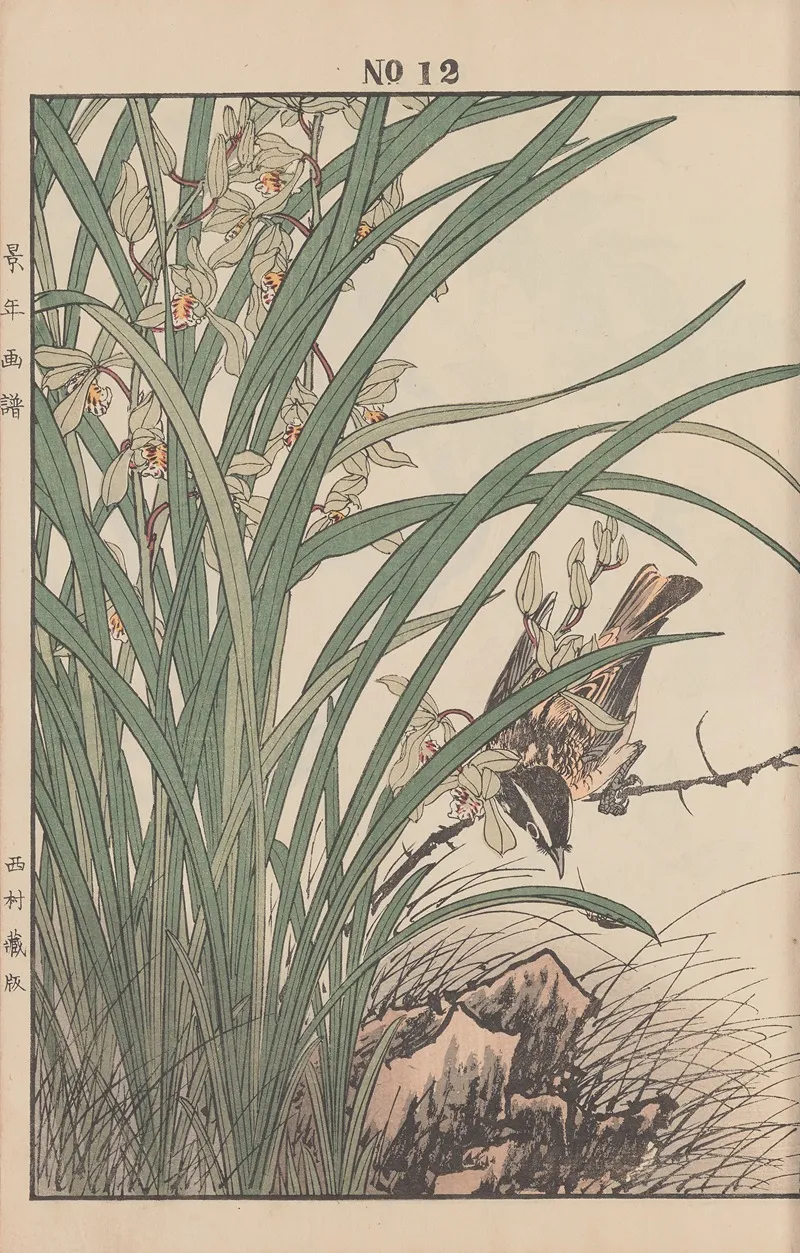 Keinen Kacho Gafu Pl 097