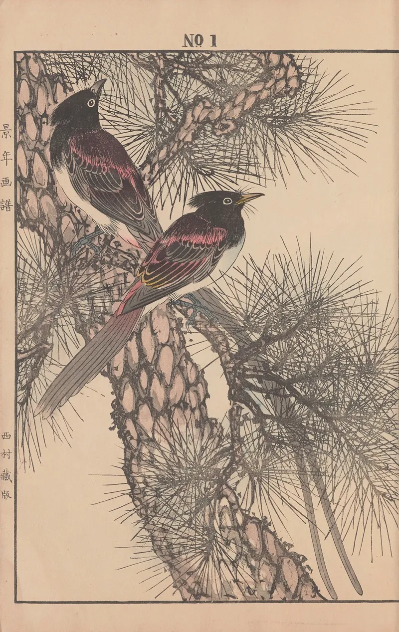 Keinen Kacho Gafu Pl 123