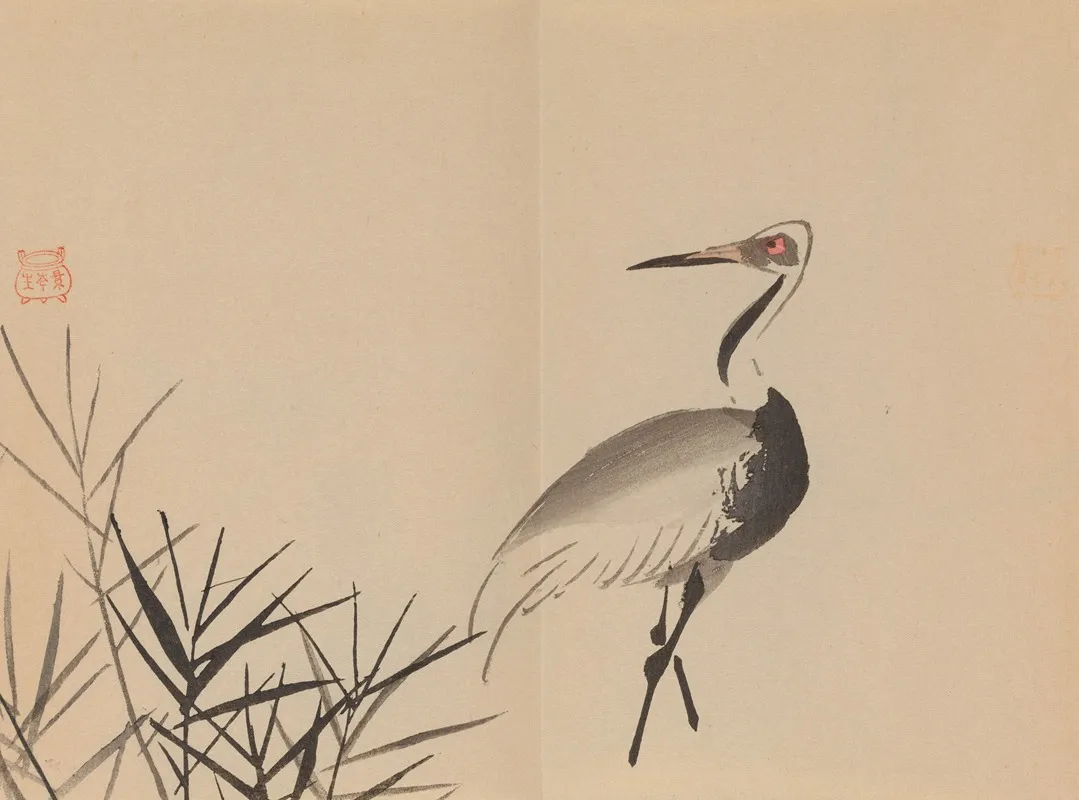 Keinen Shugajo Pl 45