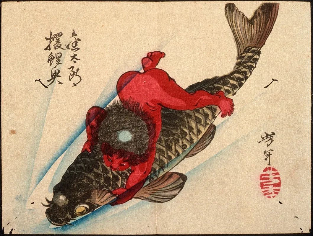 Kintaro Captures The Carp