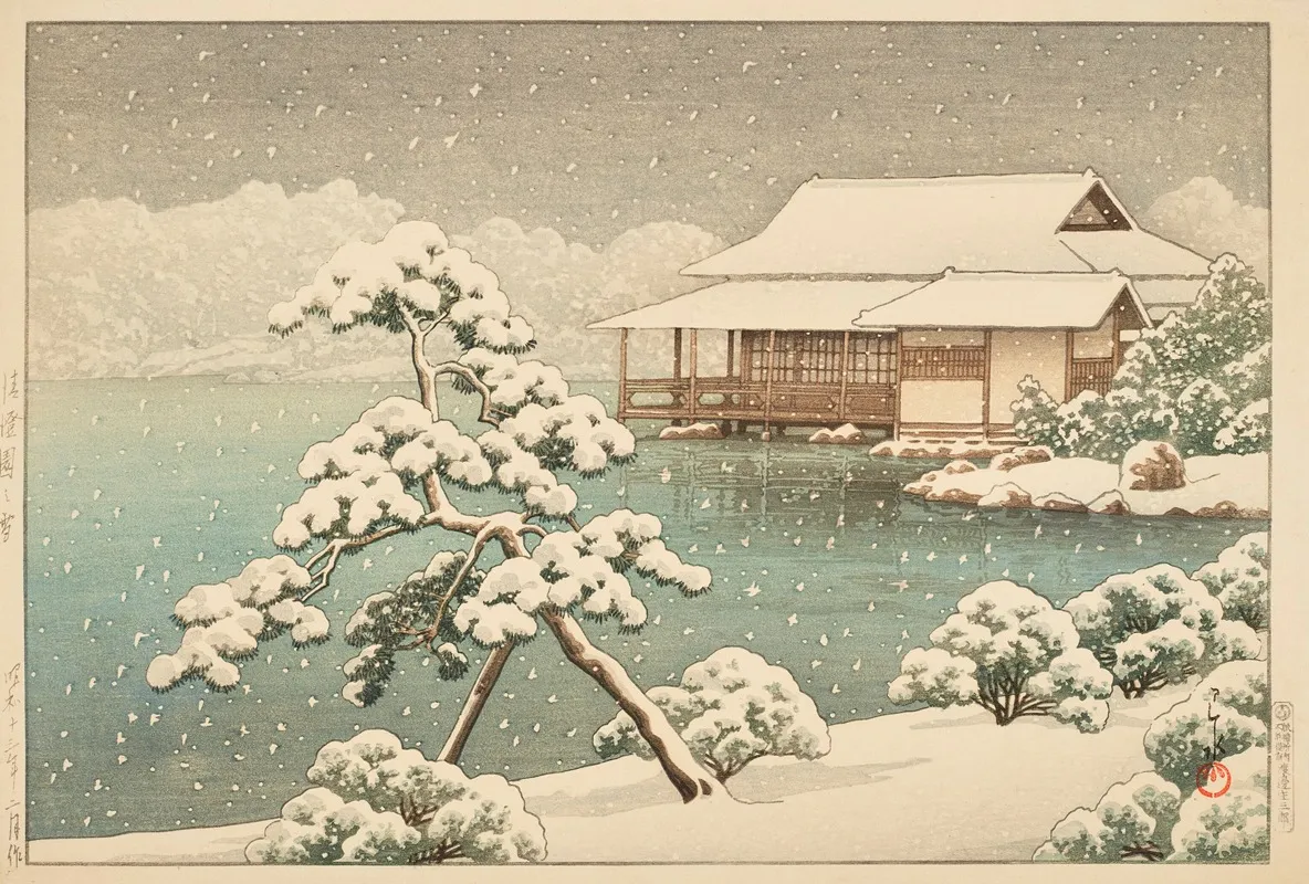 Kiyosumien No Yuki Snow At Kiyosumi Park
