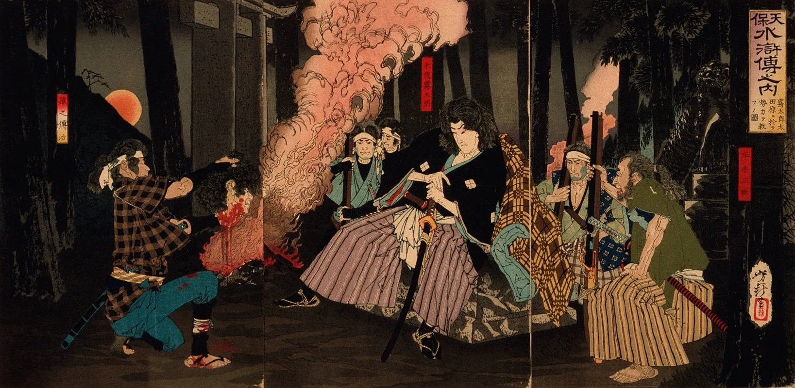 Kogakure No Kiritaro Saving Seiriki At Otawara