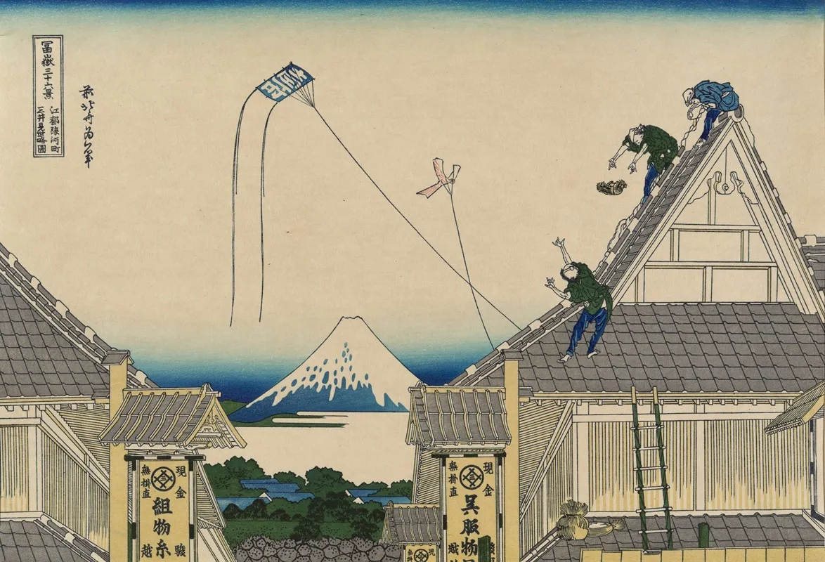 Koto Suruga Cho Mitsu Miseryakuzu by Katsushika Hokusai - Canvas Print