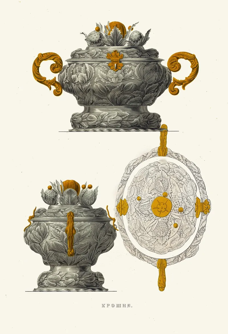 Kroshnia