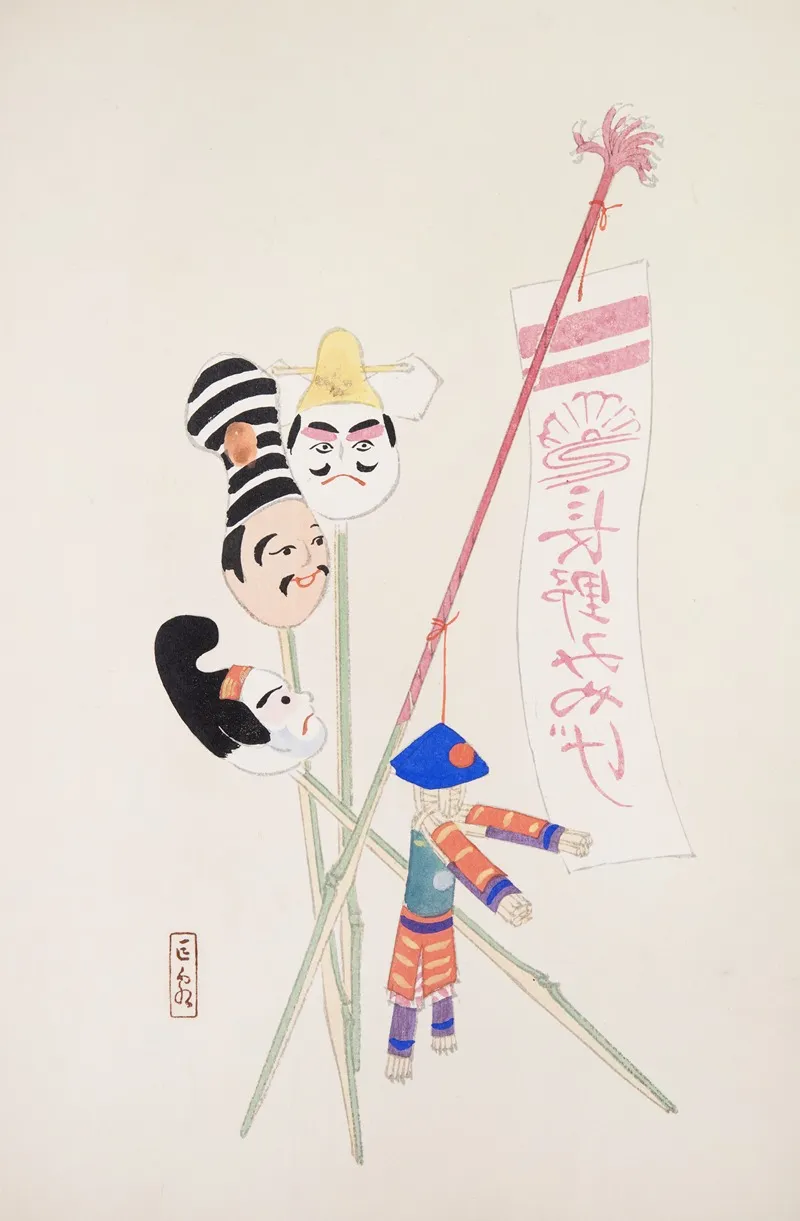 Kyosens Collected Illustrations Of Japanese Toys Pl 019 by Kawasaki Kyosen - Canvas Print