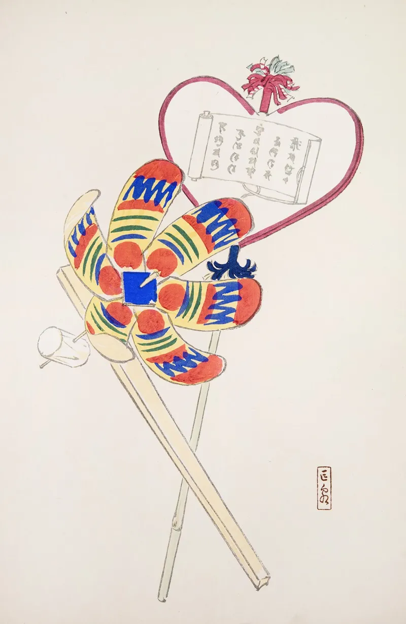 Kyosens Collected Illustrations Of Japanese Toys Pl 035 by Kawasaki Kyosen - Canvas Print