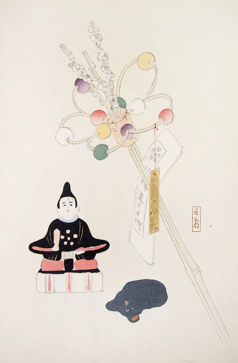 Kyosens Collected Illustrations Of Japanese Toys Pl 057 by Kawasaki Kyosen - Canvas Print