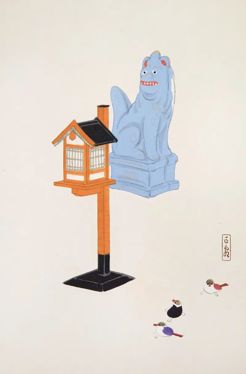 Kyosens Collected Illustrations Of Japanese Toys Pl 085 by Kawasaki Kyosen - Canvas Print