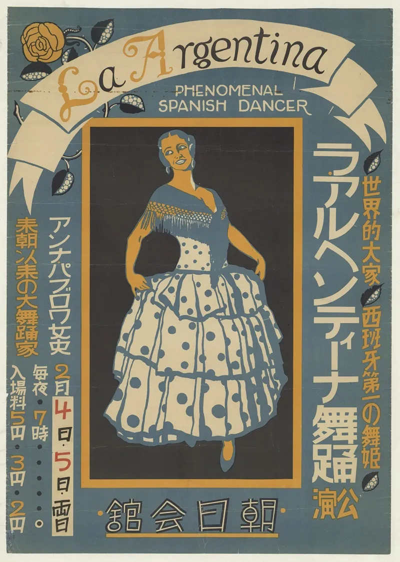 La Argentina Phenomenal Spanish Dancer