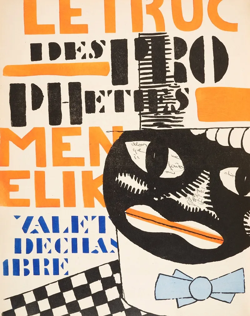 La Fin Du Monde by Fernand Léger - Canvas Print