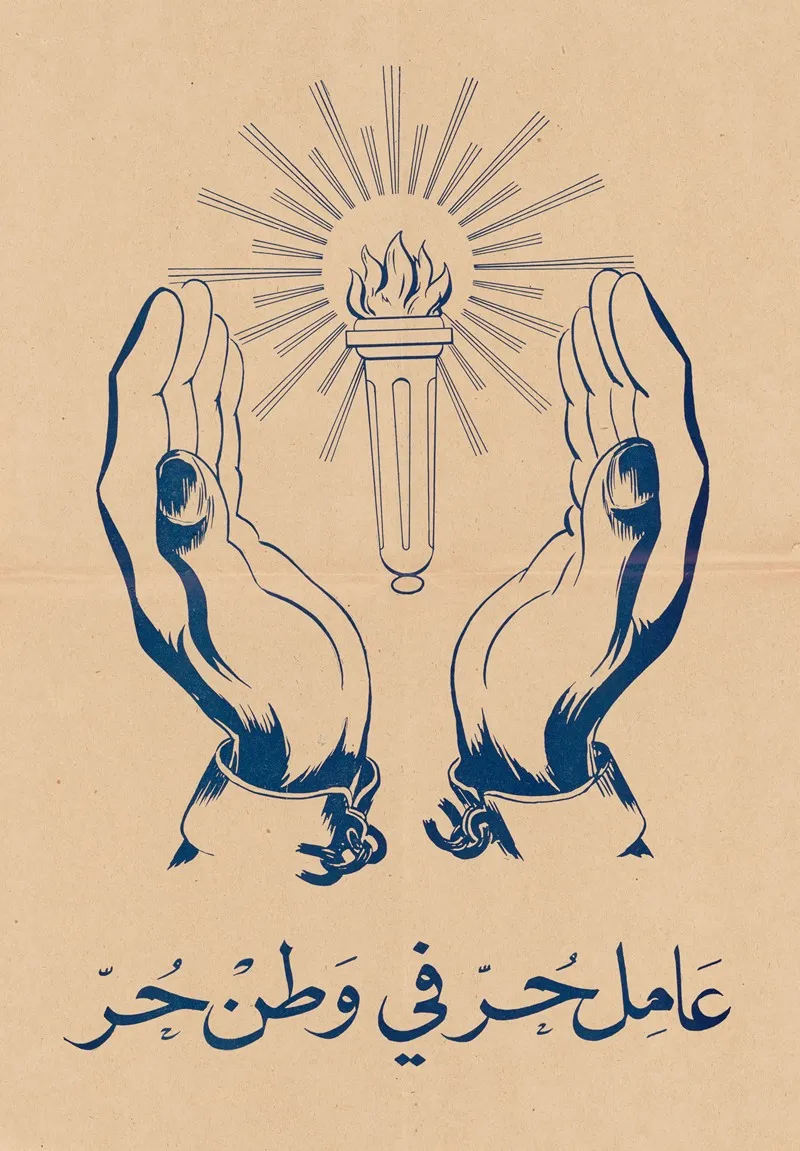 Labor Newspaper Poster