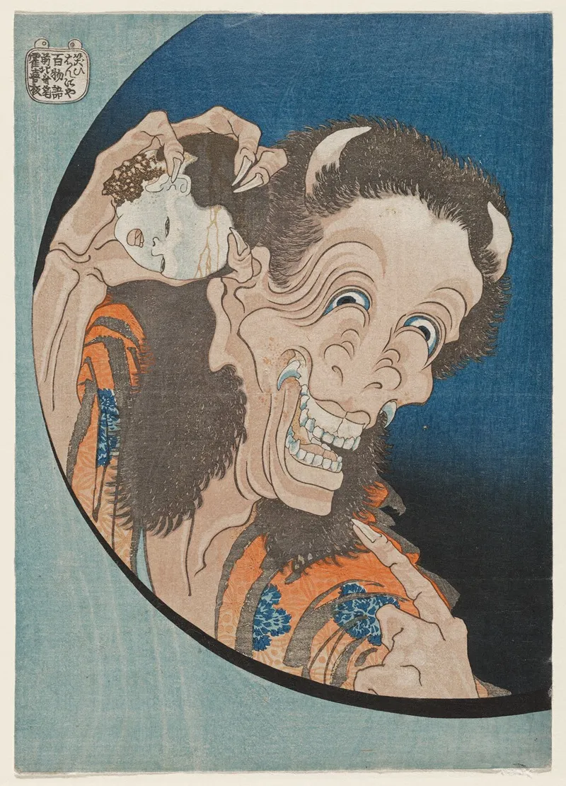 Laughing Demoness by Katsushika Hokusai - Canvas Print