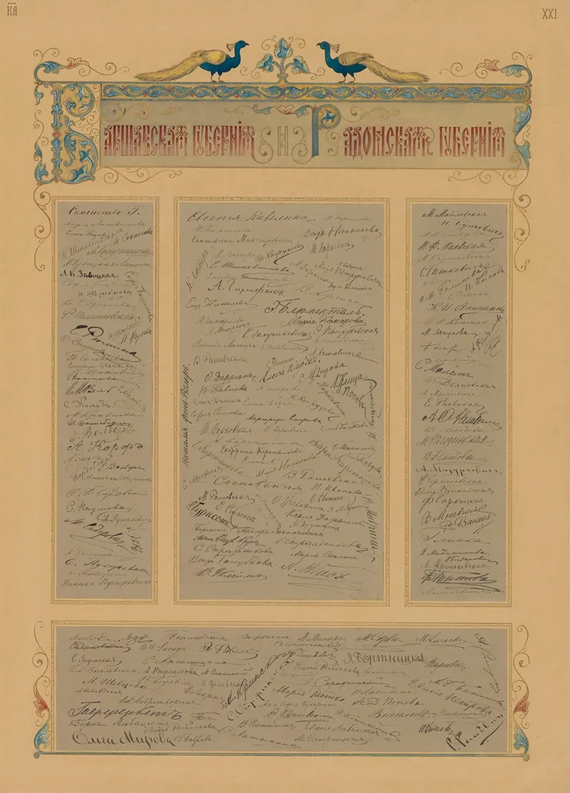 Les Femmes Russes Aux Femmes De France Pl 23