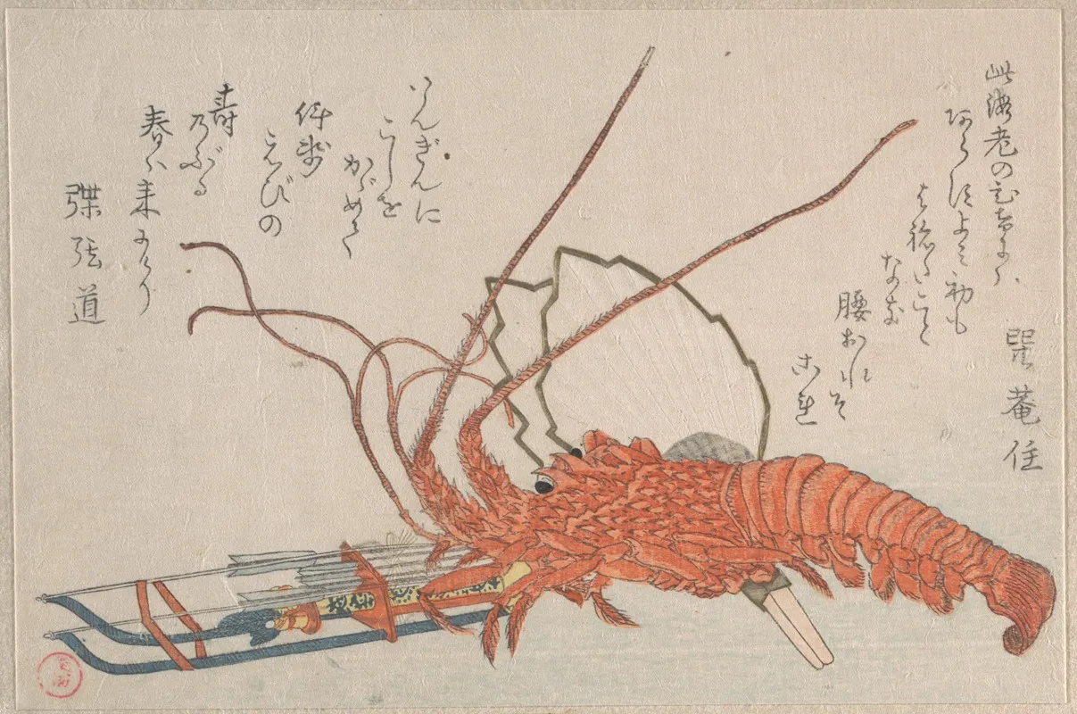 Lobster Hamayumi Ceremonial Miniature Bow With Arrows And Fans by Kubo Shunman - Canvas Print