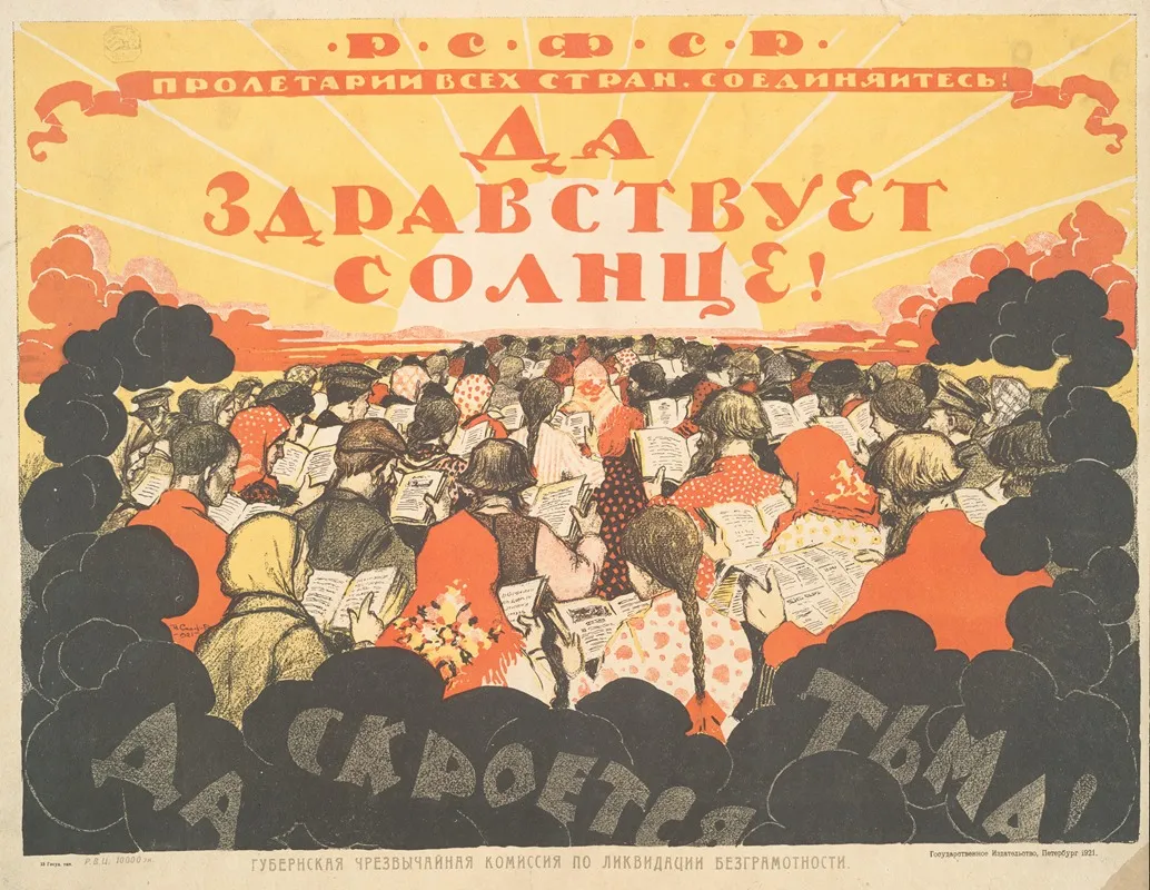 Long Live The Sun Hide The Darkness