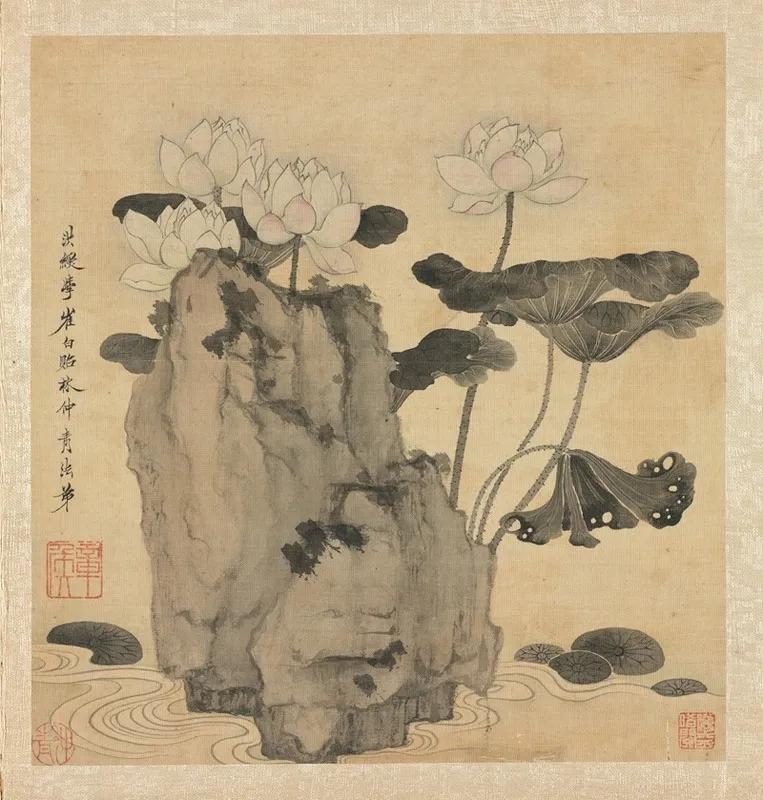 Lotus And Rocks by Chen Hongshou - Canvas Print
