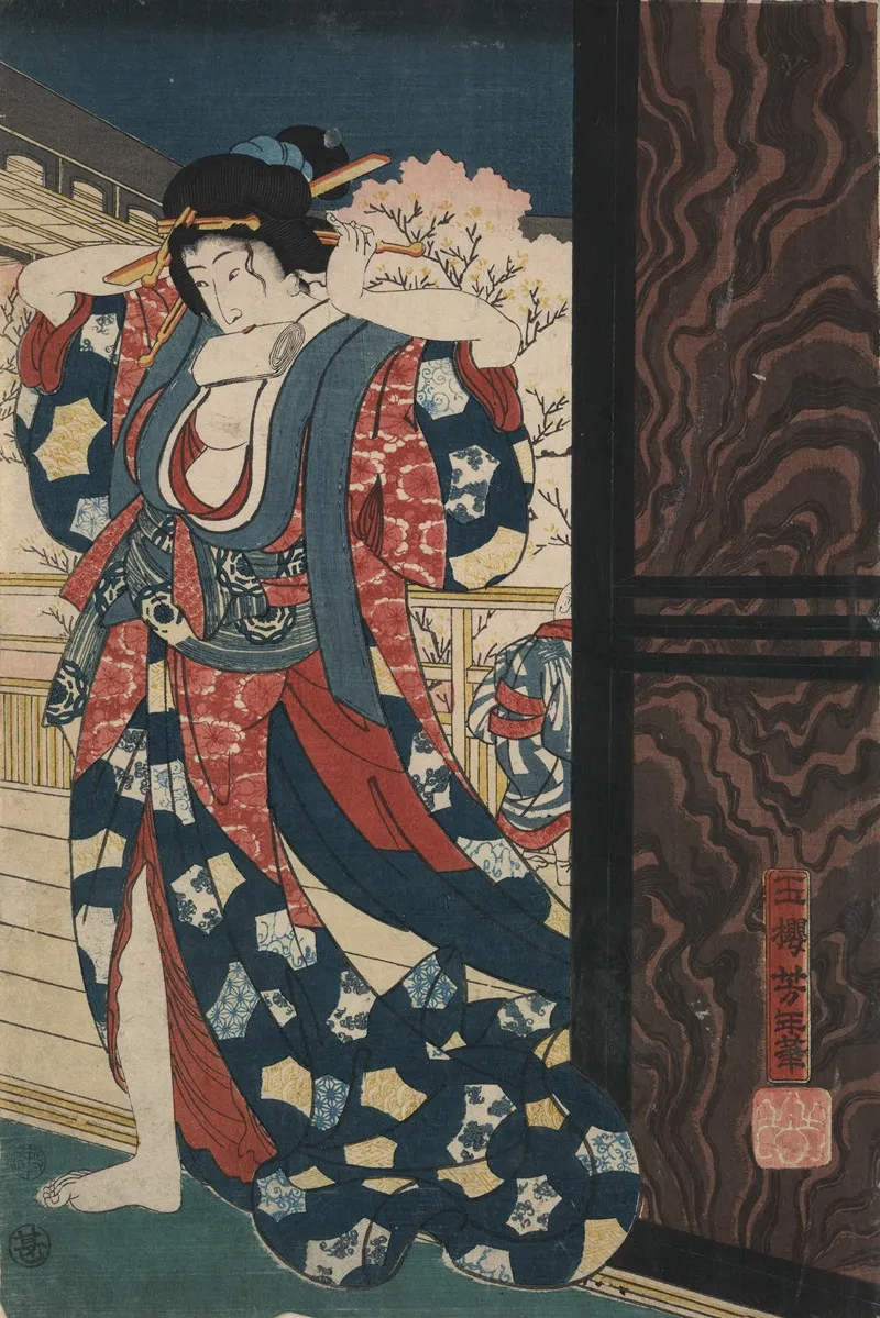 Mage O Naosu Yujo 2