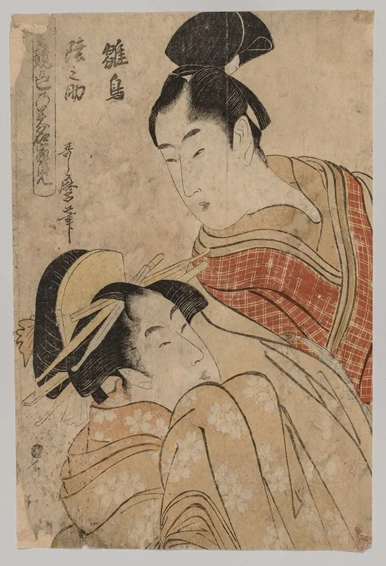 Making Love by Kitagawa Utamaro - Canvas Print