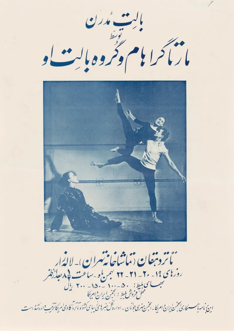 Martha Graham Poster