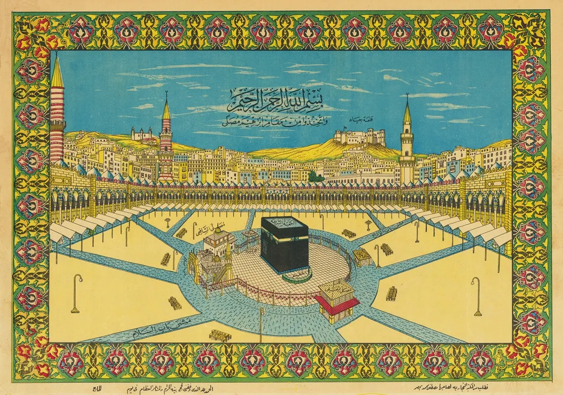 Mecca And The Kaaba
