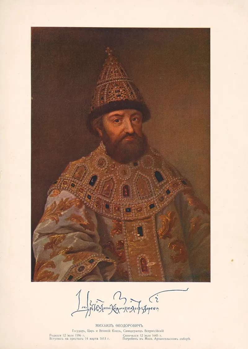 Mikhail Feodorovich 1596 1645 by Ivan Nikolaevič Božerânov - Canvas Print