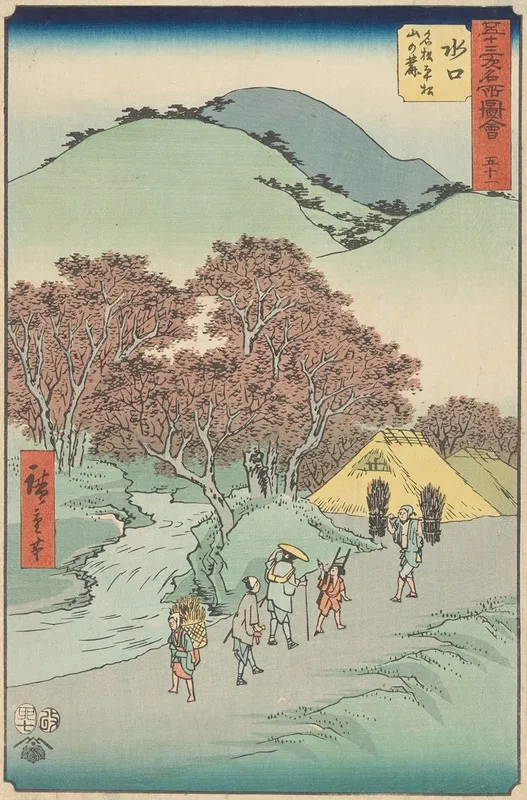 Minakuchi by Utagawa Hiroshige - Canvas Print