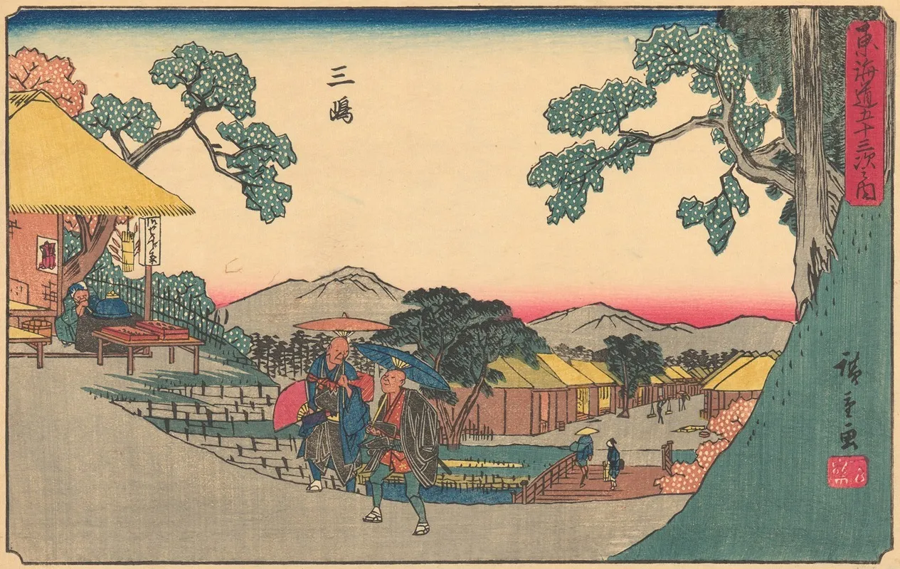 Mishima 2