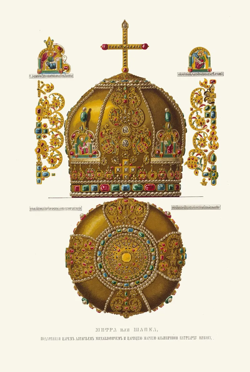 Mitra Ili Shapka Podarennaia Tsarem Alekseem Mikhailovichem I Tsaritseiu Marieiu Ilinichnoiu Patriarkhu Nikonu V 1652 Godu