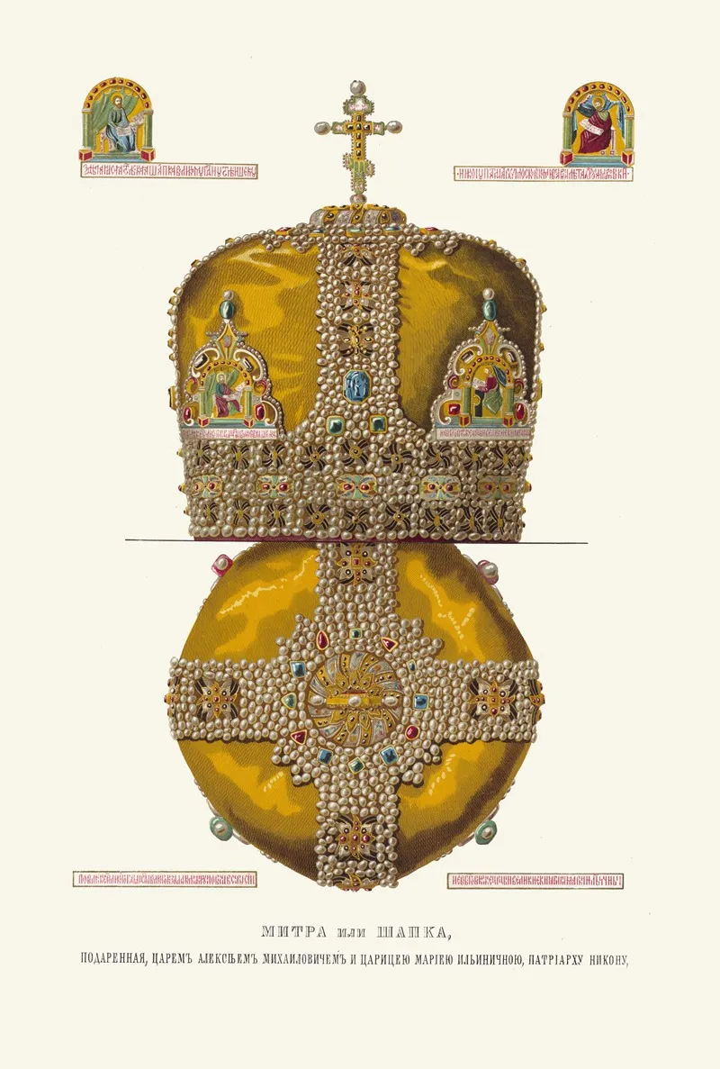 Mitra Ili Shapka Podarennaia Tsarem Alekseem Mikhailovichem I Tsaritseiu Marieiu Ilinichnoiu Patriarkhu Nikonu V 1653 Godu