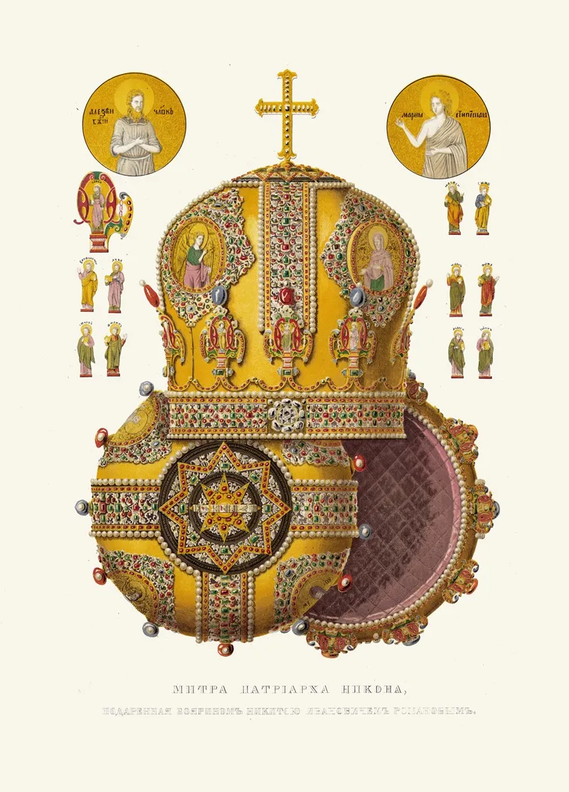 Mitra Patriarkha Nikona Podarennaia Boiarinom Nikitoiu Ivanovichem Romanovym 2