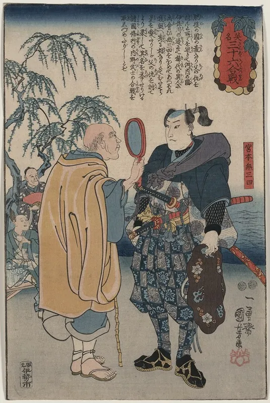 Miyamoto Musashi by Utagawa Kuniyoshi - Canvas Print