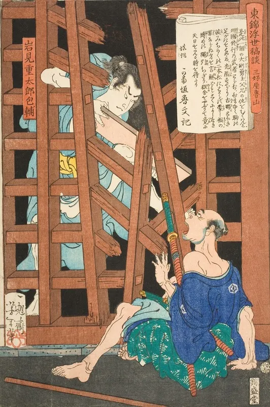Miyoshiya Shunzan And Iwami Jutaro