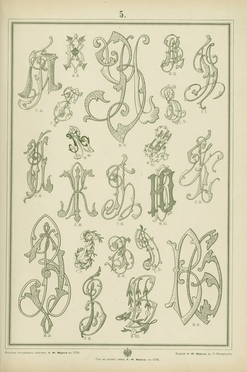 Monogrammy Pl 05 by A. Litke - Canvas Print