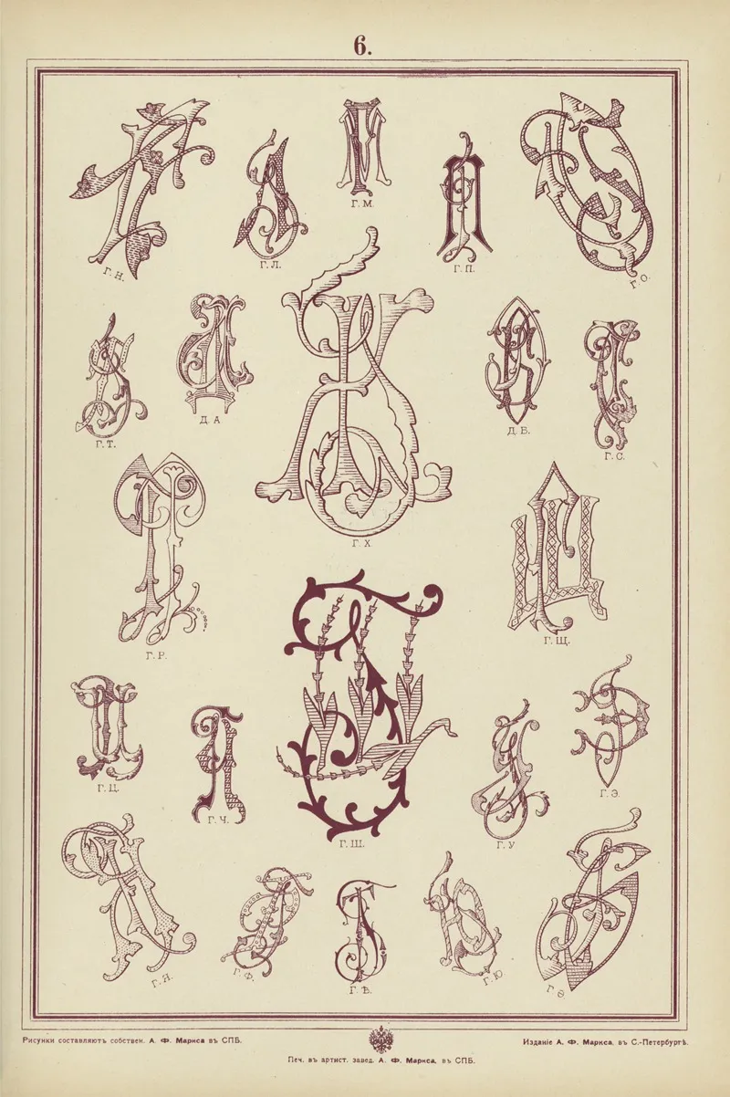 Monogrammy Pl 06 by A. Litke - Canvas Print