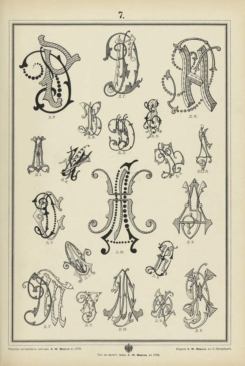 Monogrammy Pl 07 by A. Litke - Canvas Print