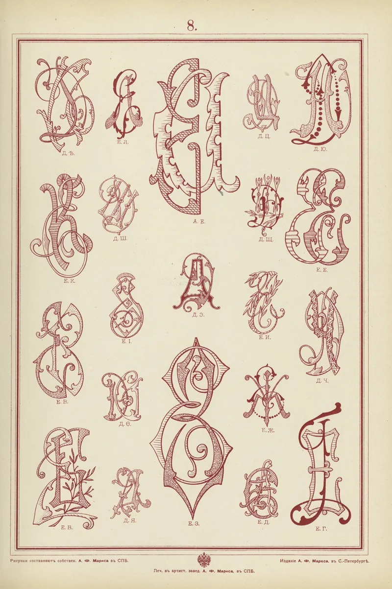 Monogrammy Pl 08 by A. Litke - Canvas Print