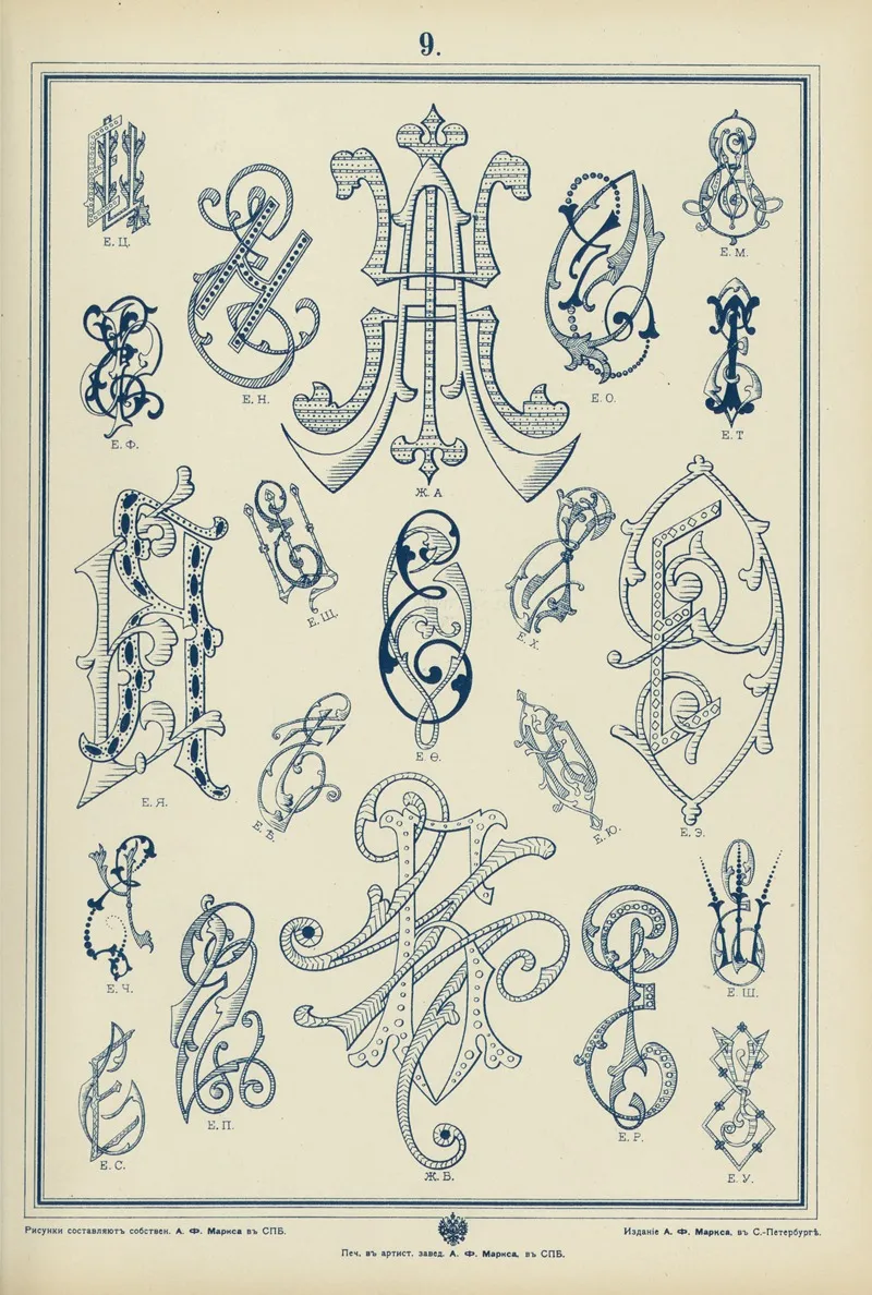 Monogrammy Pl 09 by A. Litke - Canvas Print