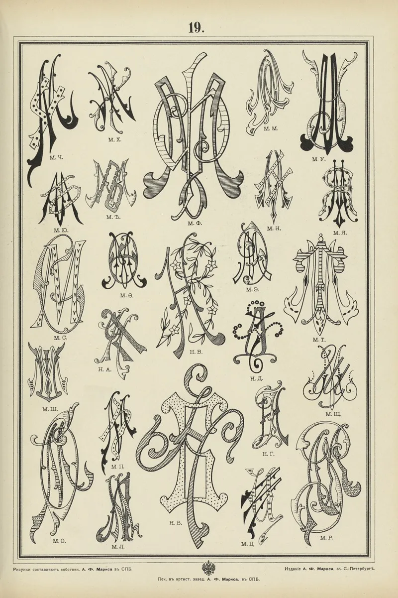 Monogrammy Pl 19 by A. Litke - Canvas Print