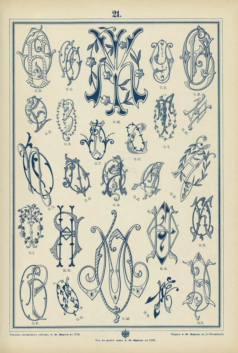 Monogrammy Pl 21 by A. Litke - Canvas Print