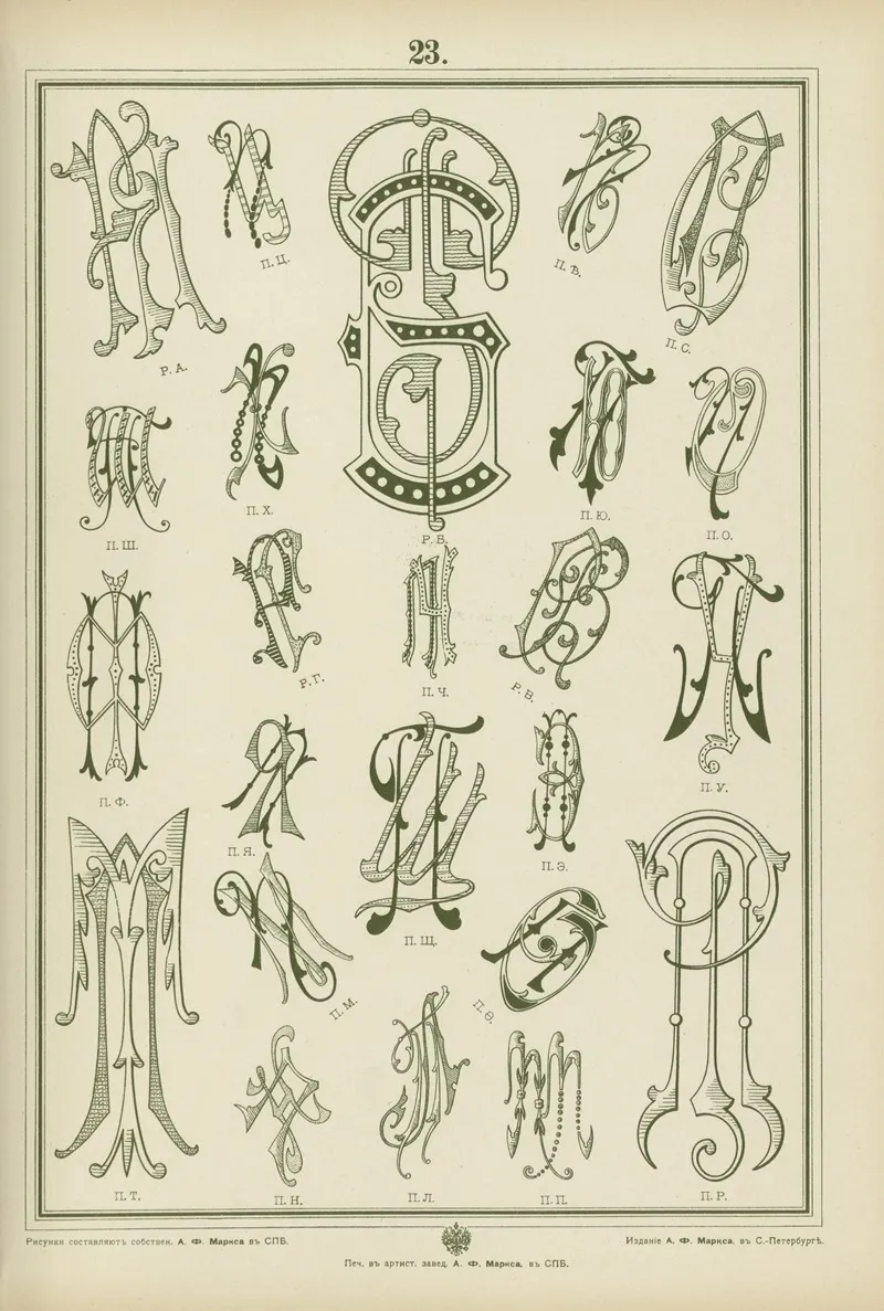 Monogrammy Pl 23 by A. Litke - Canvas Print