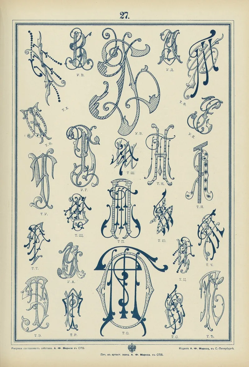 Monogrammy Pl 27 by A. Litke - Canvas Print