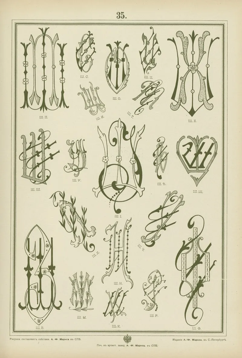 Monogrammy Pl 35 by A. Litke - Canvas Print