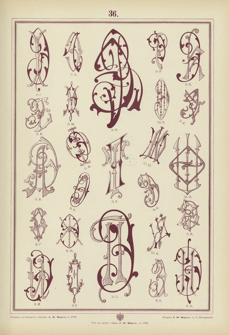 Monogrammy Pl 36 by A. Litke - Canvas Print