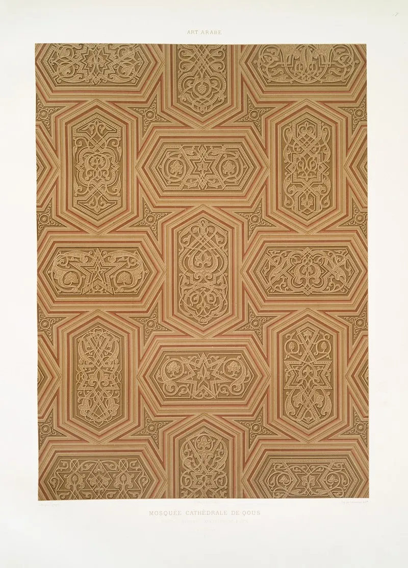Mosquee Cathedrale De Qous Porte Du Mimbar Arrangement Fictif Xiie Siecle 4