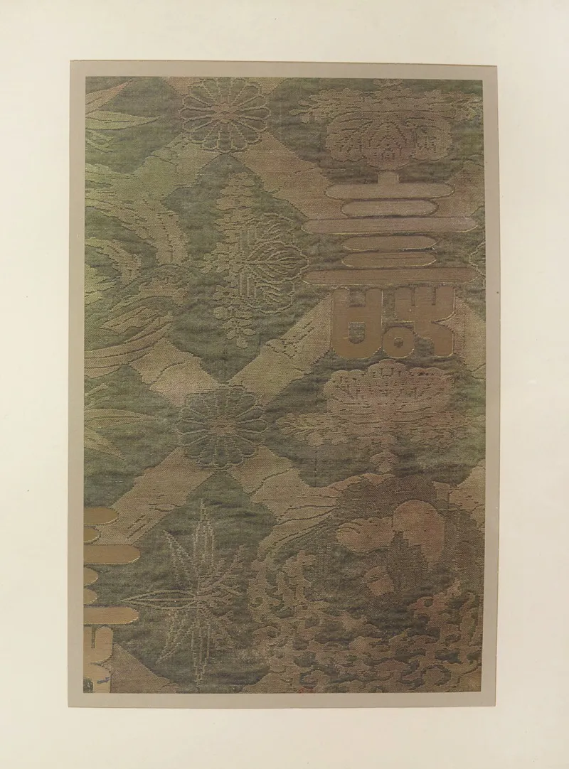 Motifs Ornementaux 4 by Maurice Pillard Verneuil - Canvas Print