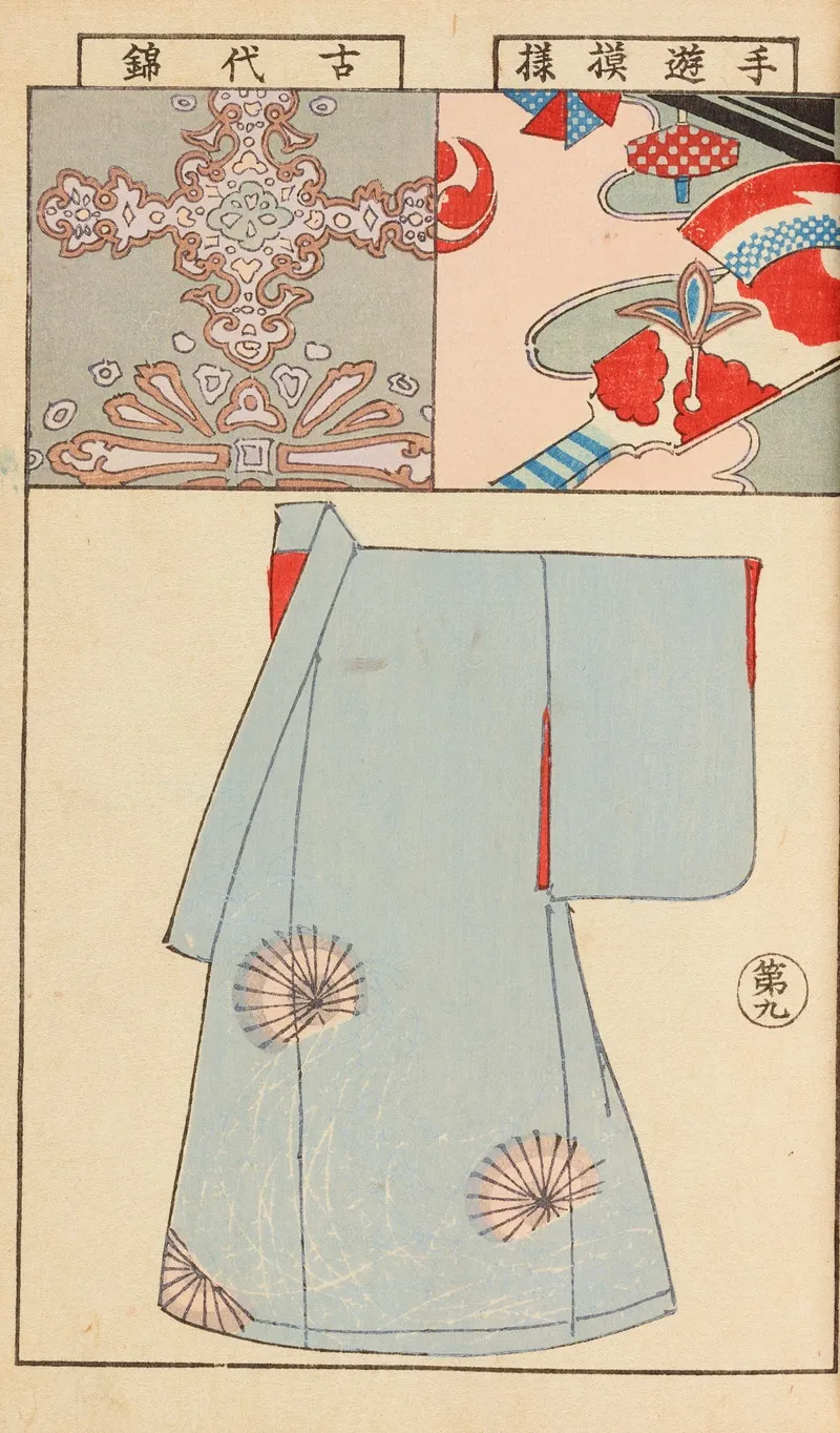 Moyo Bijutsu Benran Pl 11 by Hironobu Asai - Canvas Print
