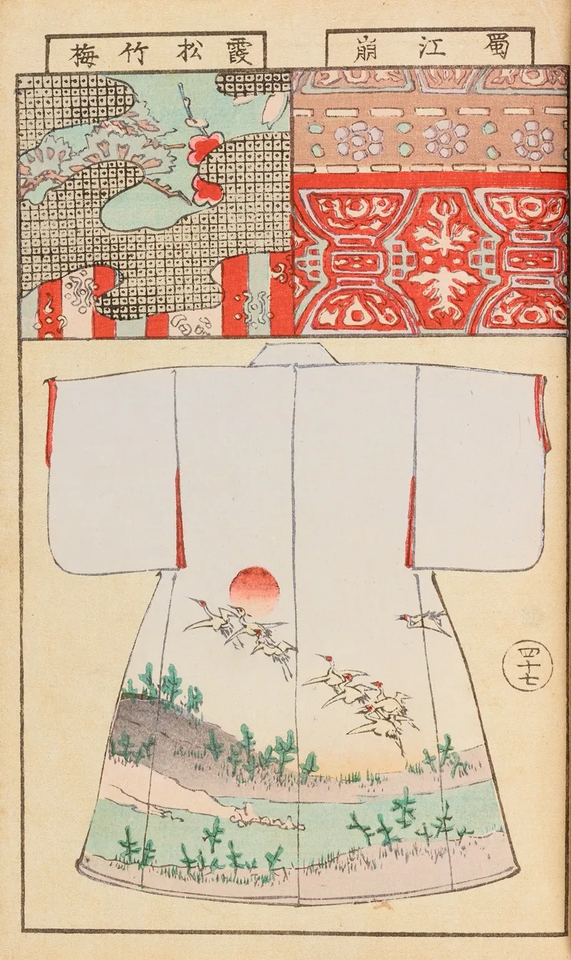 Moyo Bijutsu Benran Pl 49