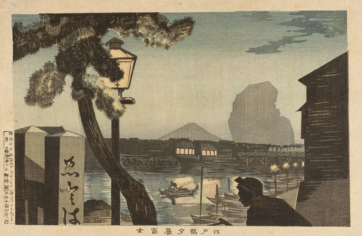 Mt Fuji At Dusk From Edo Bridge